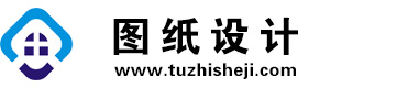 四川眉山图纸设计网